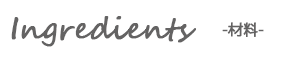 ingredients