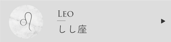 しし座